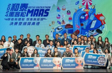 2024【和泰MaaS黑客松】決賽結果正式出爐，團隊歷經近半年賽程努力，於決賽殿堂爭奪最高榮耀。(圖片提供：和泰)