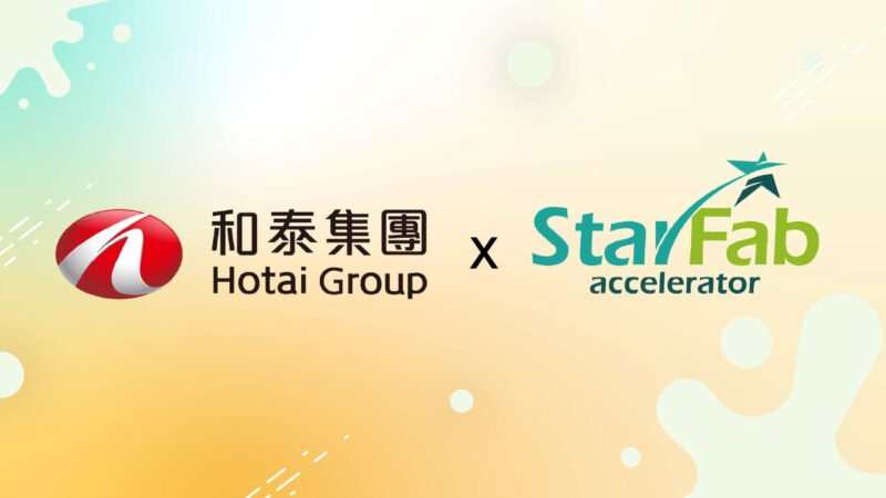 和泰集團與StarFab共同成立「和泰集團x StarFab加速器」(圖片提供：和泰)