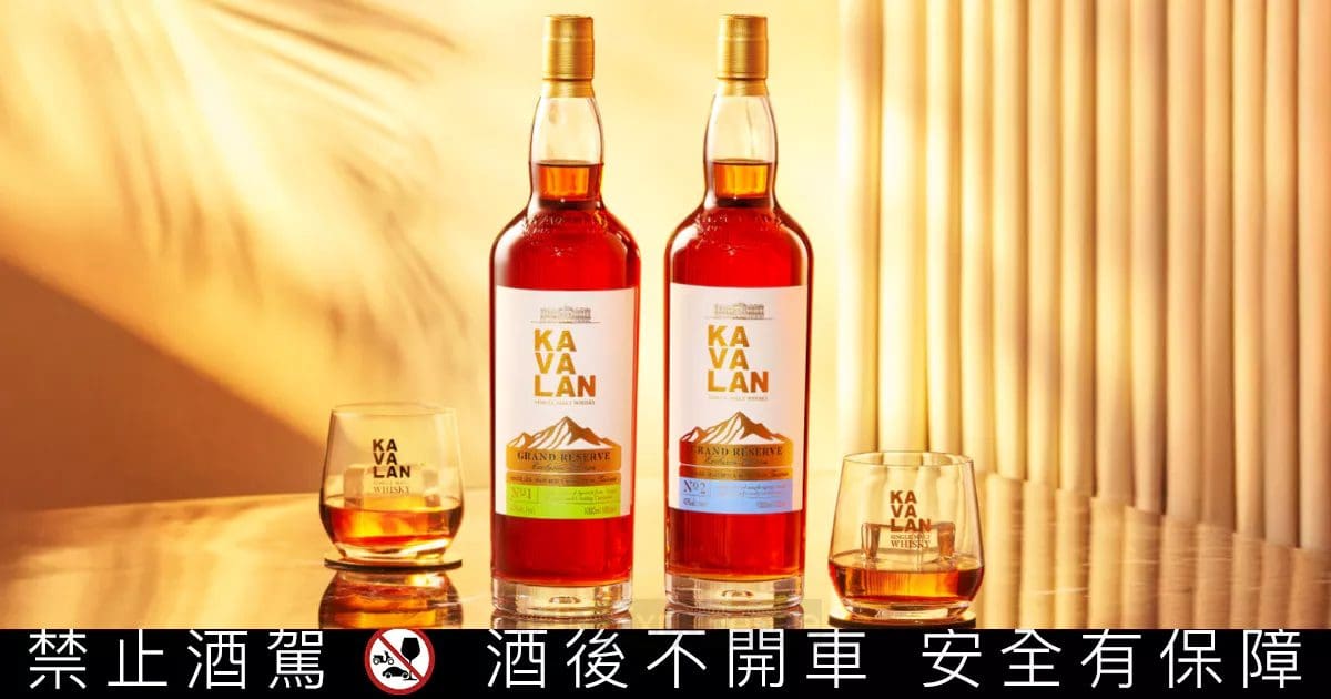 台灣噶瑪蘭酒廠攜手樂天免稅店，推出獨家全新免稅通路限定 Grand Reserve 系列威士忌