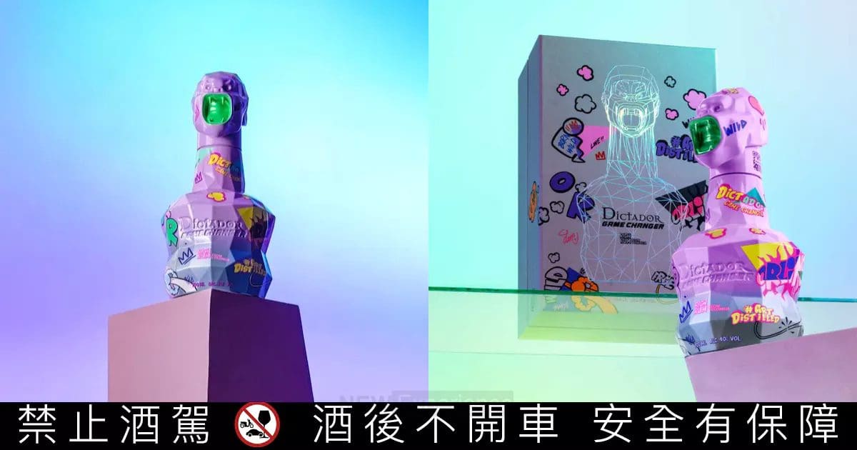 Dictador獨裁者攜手Orlinski推出限量版金剛酒瓶，引爆收藏熱潮