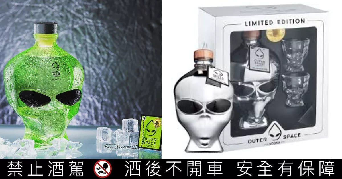 宇宙外星人陪你過 2025 農曆新年？外星人伏特加為聚會增添歡樂與驚喜
