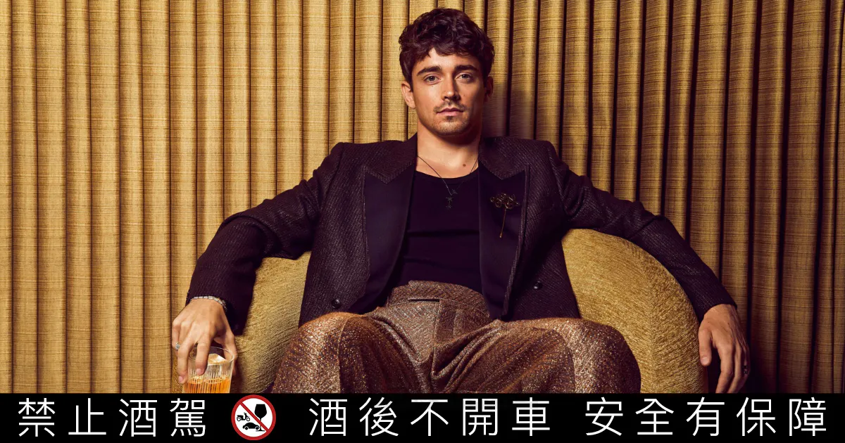 Chivas起瓦士攜手一級方程式法拉利車手勒克萊爾，打造奢華跨界合作