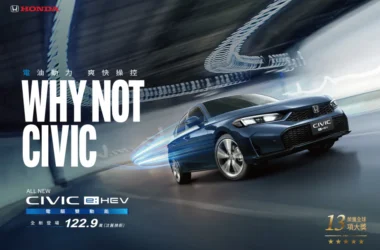 2025 All-new CIVIC e:HEV