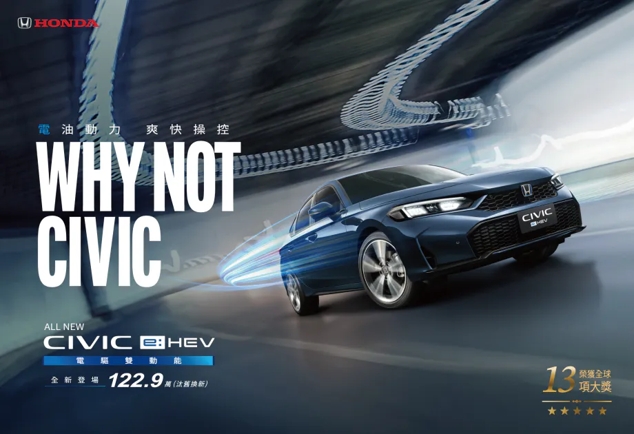 2025 All-new CIVIC e:HEV