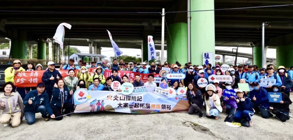 裕隆汽車及集團企業夥伴攜手火炎山登山協會共逾百人參與【0413愛山淨山，垃圾帶回家】活動，為環境盡一份心力。