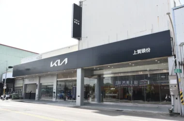 全新開幕的Kia苗栗頭份3S展示中心落址頭份市區，外觀以挑高的空間感，搭配上單色系建構，創造出寬敞且簡約的門面。