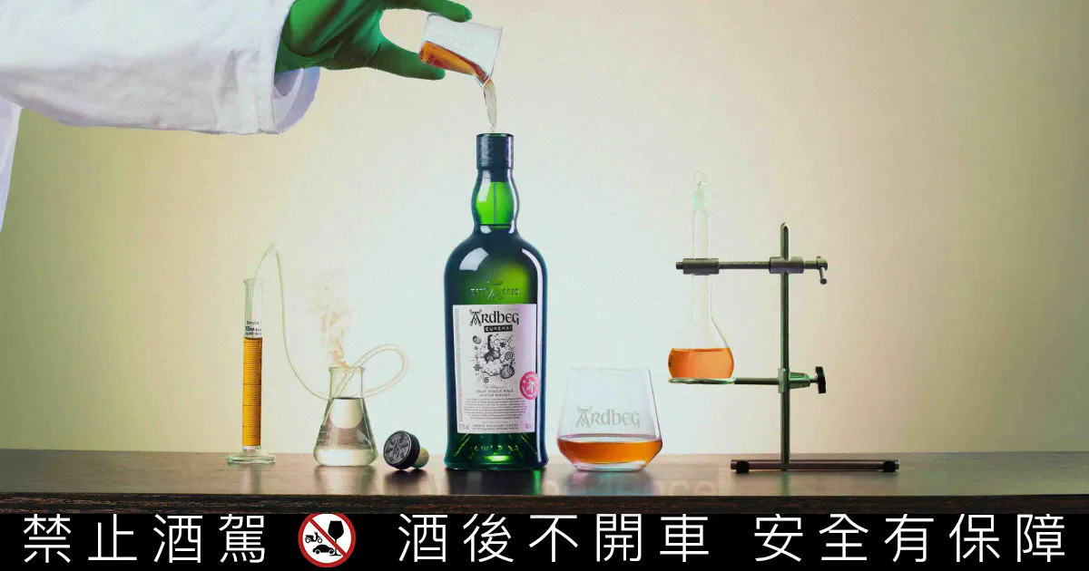 雅柏委員會25週年限定版：雅柏EUREKA! 正式扺台