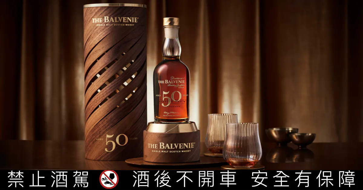 時光淬煉的藝術品：百富揭幕『50年臻藏系列』 聯手藝術家Samuel Ross，驚豔米蘭設計週