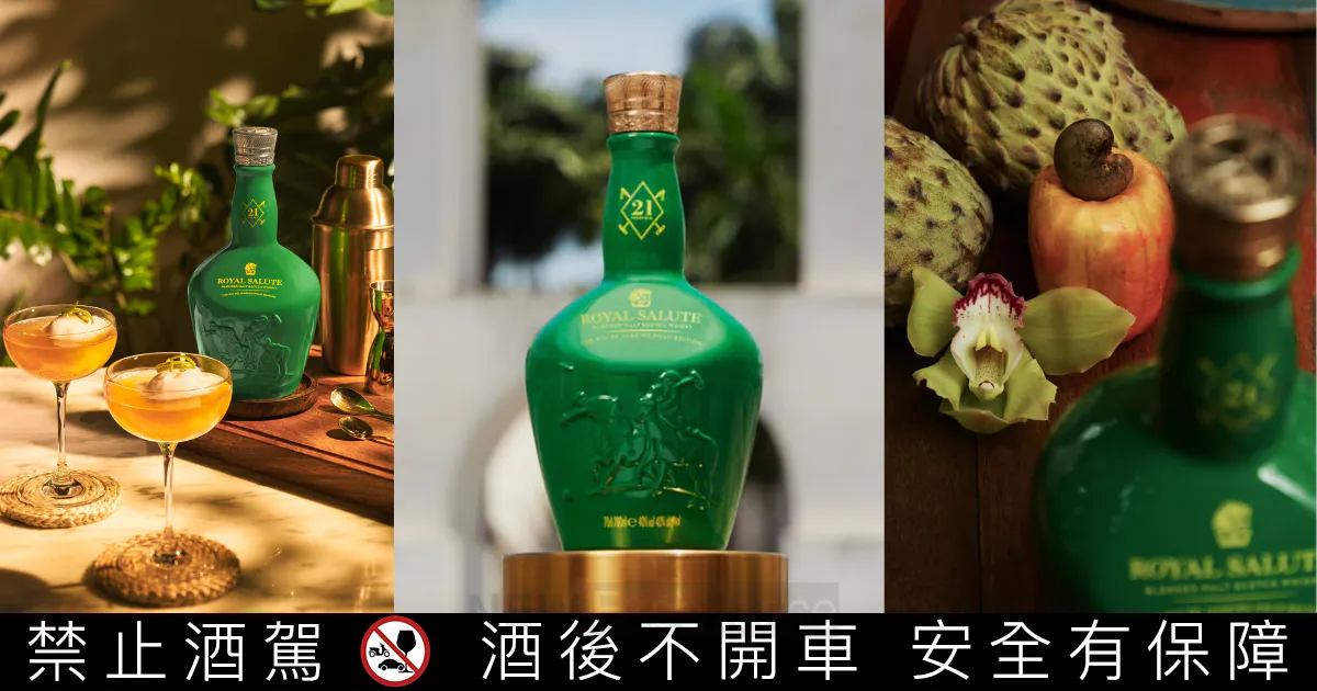 皇家禮炮馬球系列第七代馳騁南美風情，推出全新限量版「21年里約熱內盧馬球版」