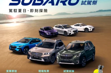 25MY WRX正式上市