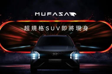 The All-New MUFASA$89萬元起啟動預接 HYUNDAI亞太戰略車 搶攻中型休旅市場