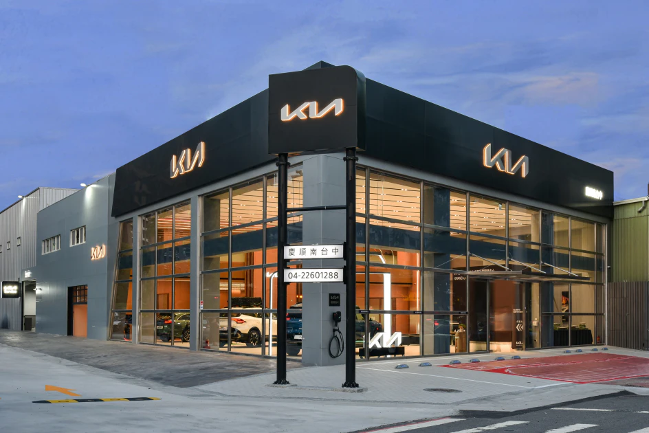 Kia總代理台灣森那美起亞攜手慶順汽車，Kia全台最大據點南台中3S展示中心座落於台中市南區文心南路精華地段。