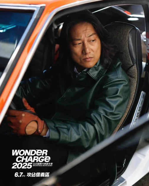 以《玩命關頭》系列飾演人氣角色「韓哥」的姜成鎬確定來台擔任Wonder Charge 2025活動大使,他親自手機自拍錄製影片給台灣粉絲,邀請一同來參加這場盛大的城市嘉年華。(圖/Wonder Charge提供)