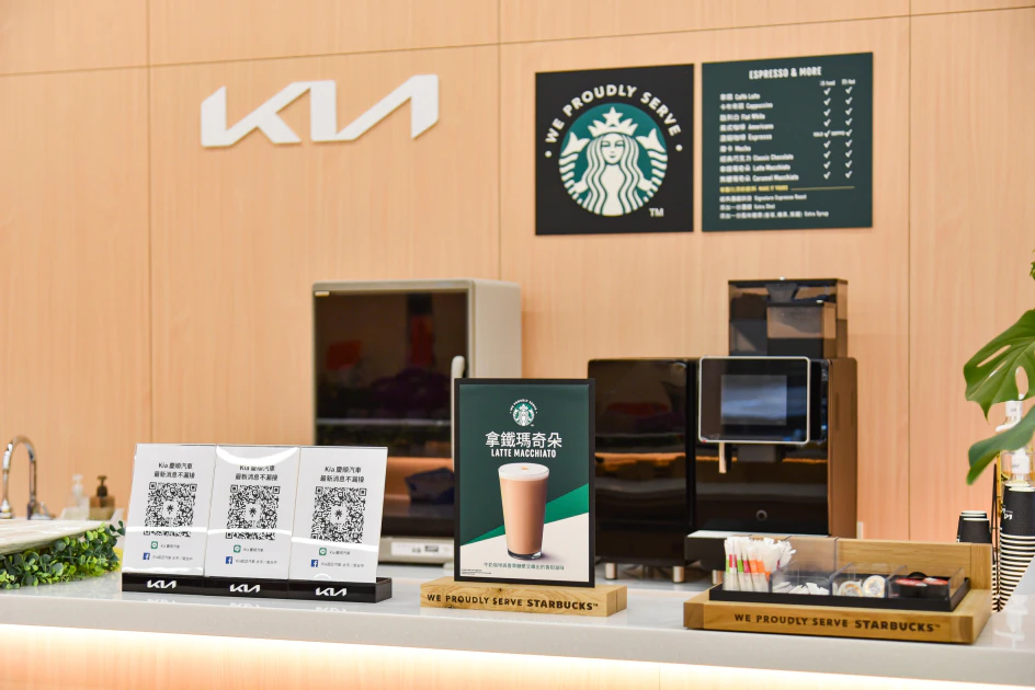 Kia南台中3S展示中心也有專人提供星巴克咖啡服務，讓每一位蒞臨的貴賓無論賞車或回廠保養，都能享有賓至如歸的尊榮禮遇。