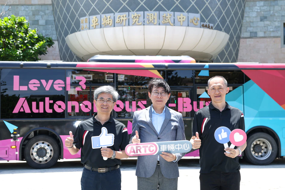 車輛中心公開展示攜手成運汽車、義隆電子、歐特明、為昇科、旭春、友通資訊、智易科技、奇美車電等國內指標企業共同打造的全台首輛 Level 3 AI 自駕電動巴士