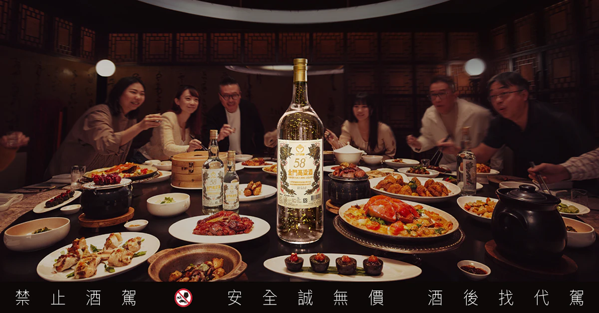 一手無法掌握的金門高粱酒？史上最巨5.1公升白金龍「傳家聚寶龍
