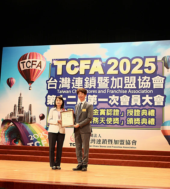 TCFA服務金賞_車麗屋卓豐閔總經理