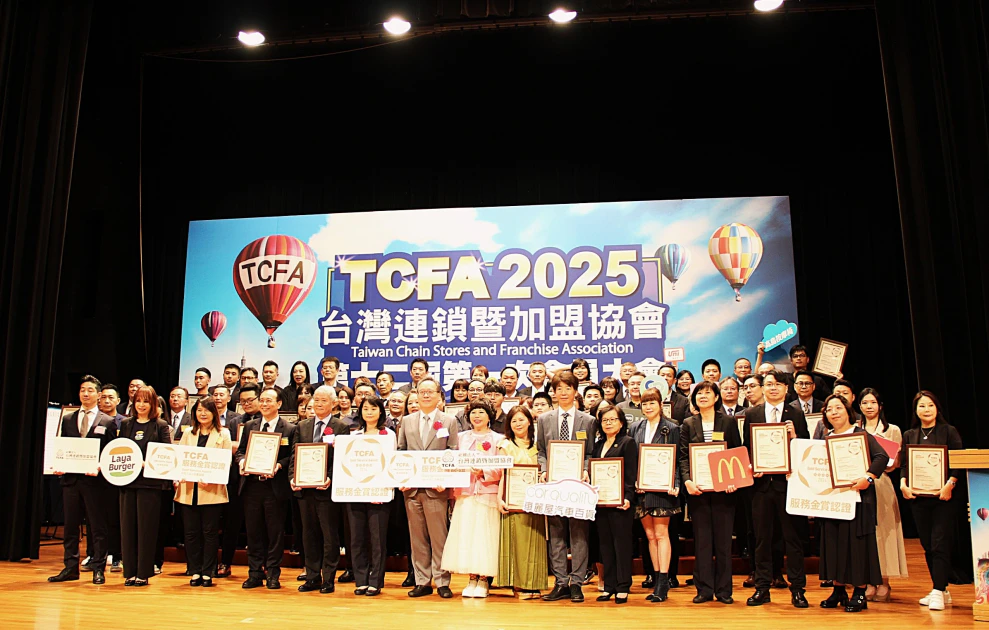 TCFA服務金賞得獎合照_車麗屋卓豐閔總經理