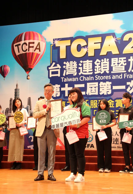 TCFA服務天使_八德店 行政商管專員 廖苡筠