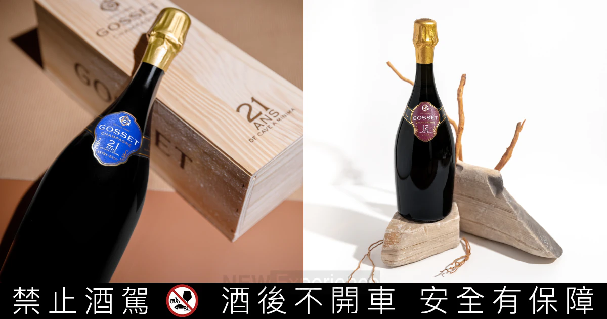 450 年香檳界傳奇！突破窖藏藝術革命，歌榭香檳酒莊破界之作，全台限量登場