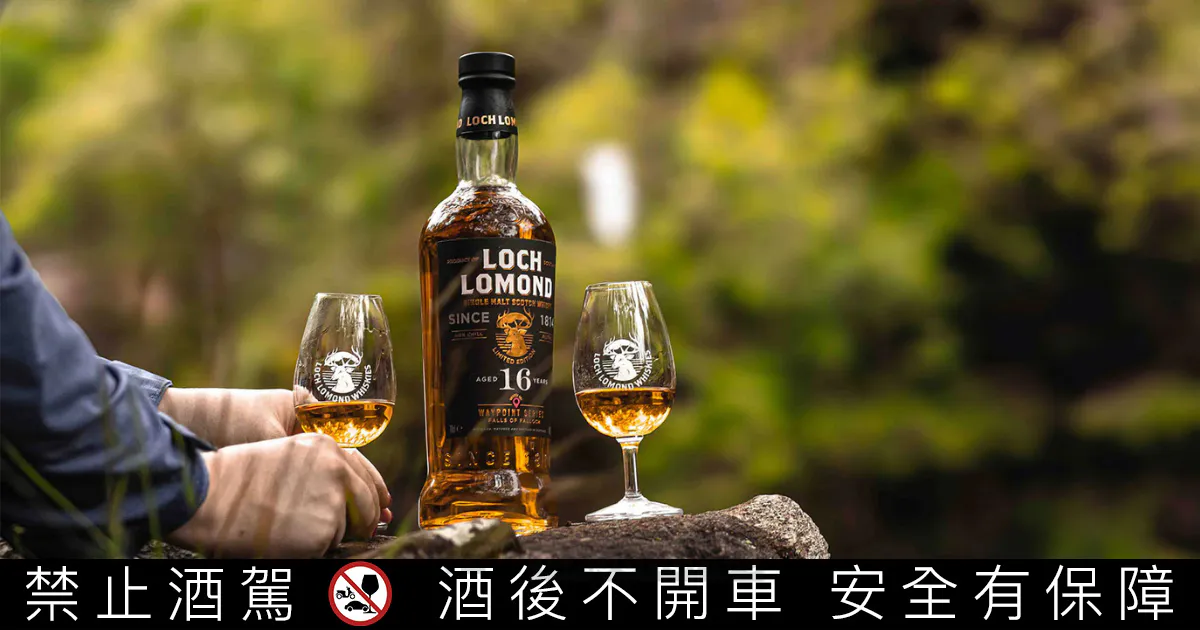 羅夢湖集團收購紐約釀酒公司，拓展美國威士忌版圖