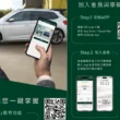 Skoda APP