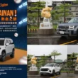 Hyundai熱血回饋好禮三重送