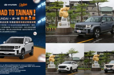 Hyundai熱血回饋好禮三重送