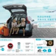Honda夏季健檢