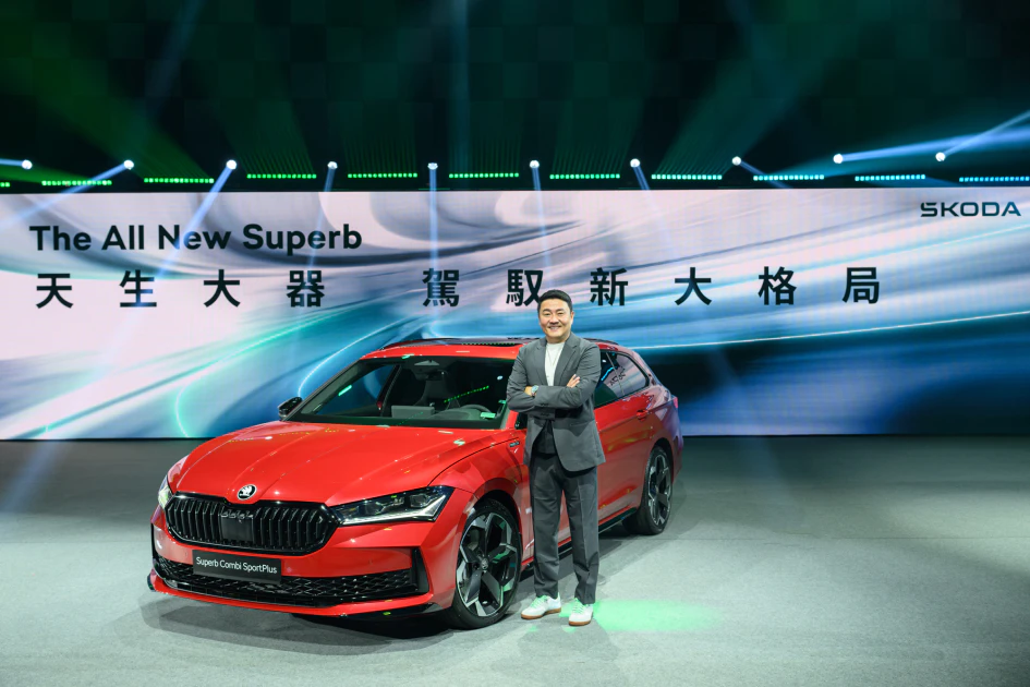 歷經九十年淬鍊與世代演進，Škoda 超級旅行車 Superb 於今日 (19 日) 由 Škoda Taiwan 總裁李御林揭幕全新第四代車型。