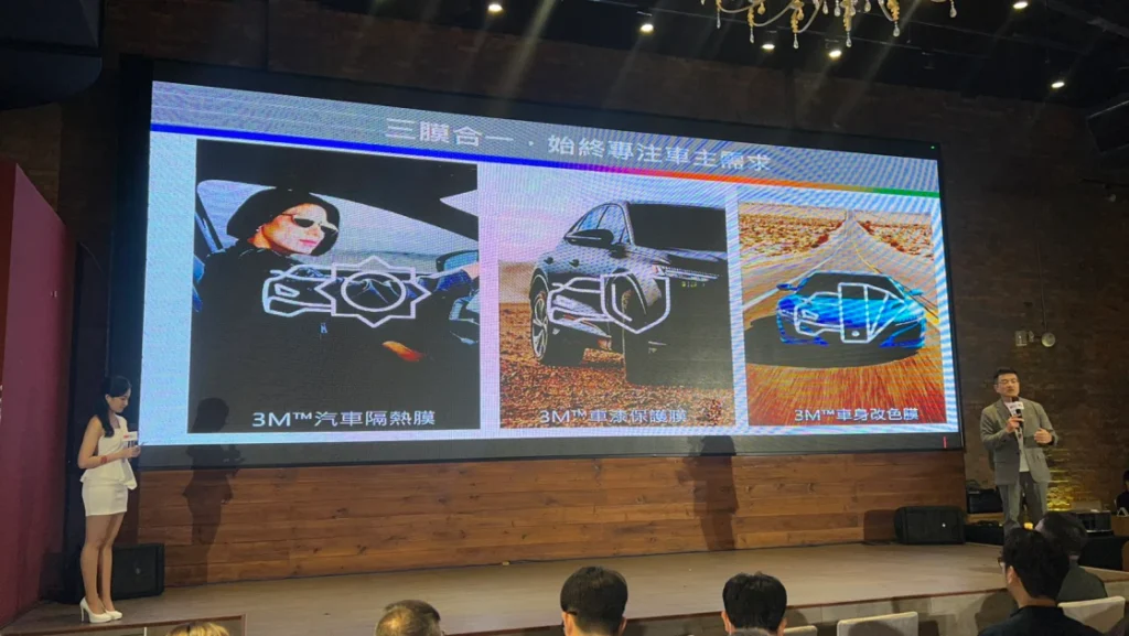 3M 將創新科技由內而外融入愛車的每一層防護，持續引領市場，成為目前唯一有能力研發生產製造隔熱膜、保護膜、改色膜三膜合一整合方案的國際領導品牌。