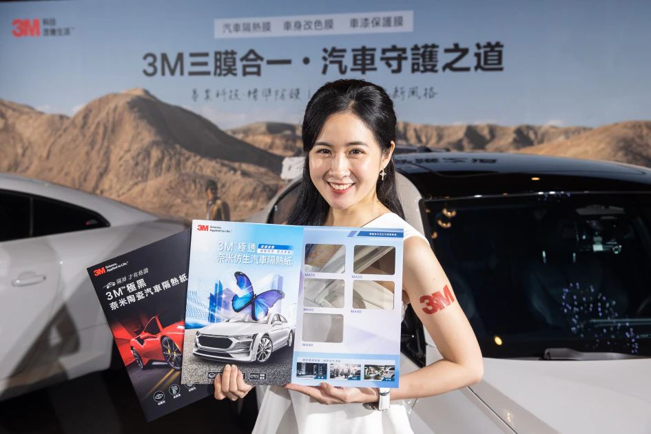3M™ 汽車隔熱紙高效隔熱、清晰視野 以科技實現安全與合規的雙重保障。(3M提供)