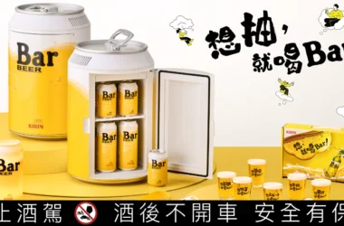 KIRIN麒麟啤酒夏季活動開跑！限量聯名杯、星宇航空日本來回機票等你抽！