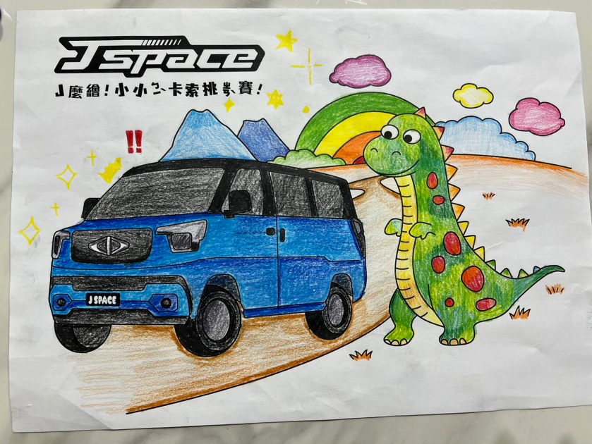 童趣創意找到志同道合小小“ㄅㄧˋ卡索“,巧見幻影藍