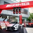 台灣賓士同步打造期間限定《Mercedes-AMG 極速幻境》特展