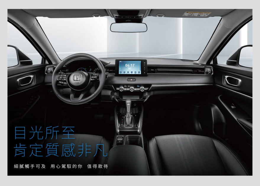 All-new HR-V eHEV 汰舊換新價74.9萬元起