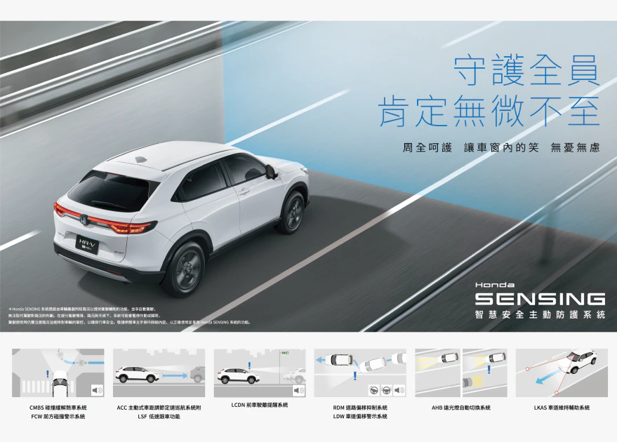 All-new HR-V eHEV 汰舊換新價74.9萬元起