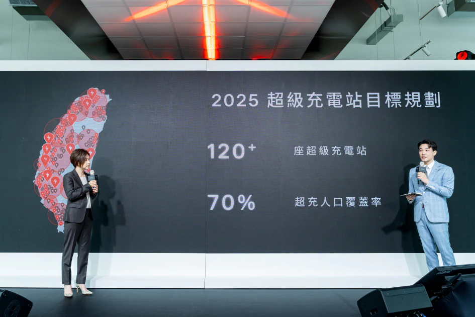 Tesla 台灣總經理分享在台超級充電站 2025年佈局規劃與未來進程