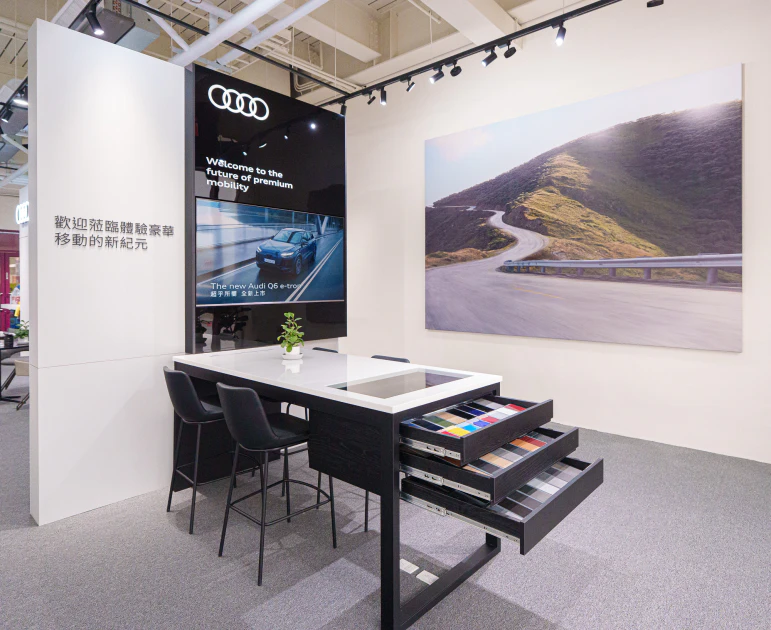Audi 民族都會車廊