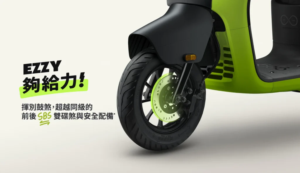 挑戰綠牌最速 68 km/h，動力輸出滑順流暢。搭載超越同級 SBS 前後雙碟煞系統與安全配備，穩定車身並縮短煞車距離，前後全 LED 車燈與高彩巨字儀表，夜間行車更安全。