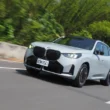 六齒難忘！BMW X3 M50試駕　力強聲美操控利 六缸性能魅力難擋