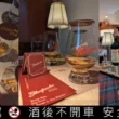 【酒廠故事】Glenfarclas格蘭花格：時代的留聲