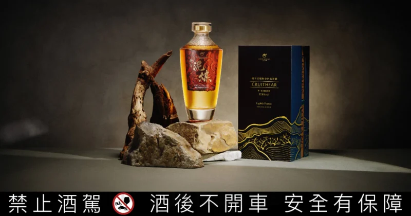 高粱酒出現輕泥煤風味？「創世者紳士泥煤桶陳金門高粱酒」開創風味新紀元