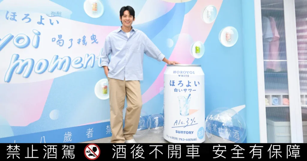 林柏宏推薦：HOROYOI微醉攜手人氣早午餐Waku+，療癒屬於妳的放空時光！