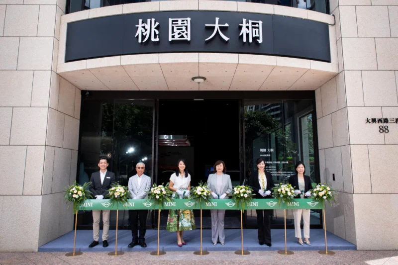 MINI桃園大桐展示中心嶄新開幕　以雅緻美學打造風格據點