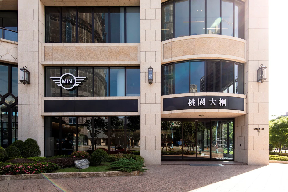 全新MINI桃園大桐展示中心嶄新開幕，率先導入全球最新規格Retail.Next設計概念，成為MINI全台展示據點升級的新起點