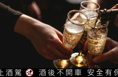 【香檳基本知識】香檳與氣泡酒的差異全解析：一次看懂歷史、種類與風味細節