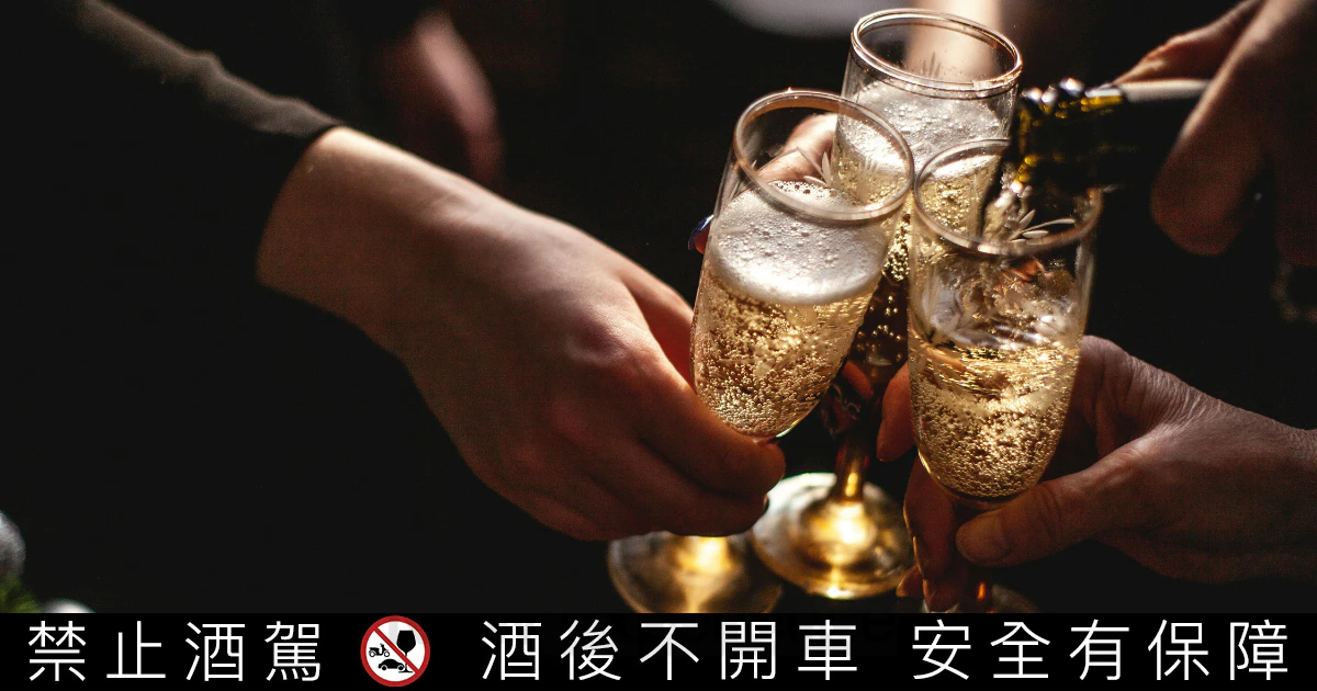 【香檳基本知識】香檳與氣泡酒的差異全解析：一次看懂歷史、種類與風味細節