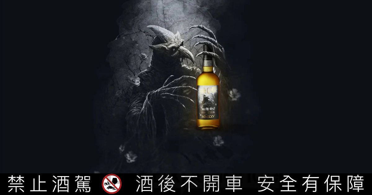 High Coast 攜手 IN FLAMES ，推出瑞典重金屬樂團聯名酒款！
