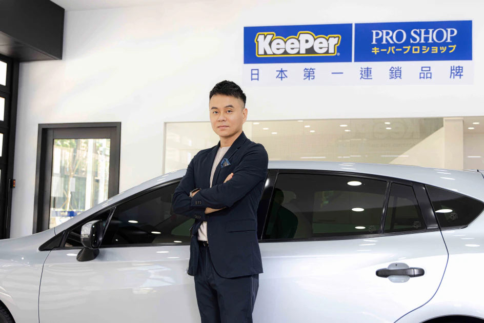 KeePer PRO SHOP亞灣店選址於有「高雄市的信義計劃區」之稱的亞灣商圈，作為南臺灣首家門市，將細膩將就的高品質日式汽美服務引進在地，重新定義產業新標準！